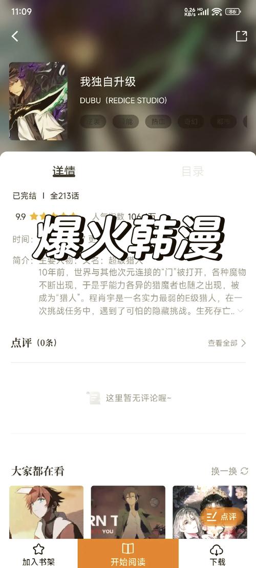 四虎影院在线v的相关介绍