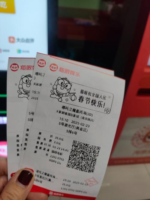 根据《东京精油按摩》2，为您生成SEO标题如下：

**东京精油按摩2 | 正宗日式精油SPA推荐 | 东京旅行必体验的深层舒缓按摩攻略**