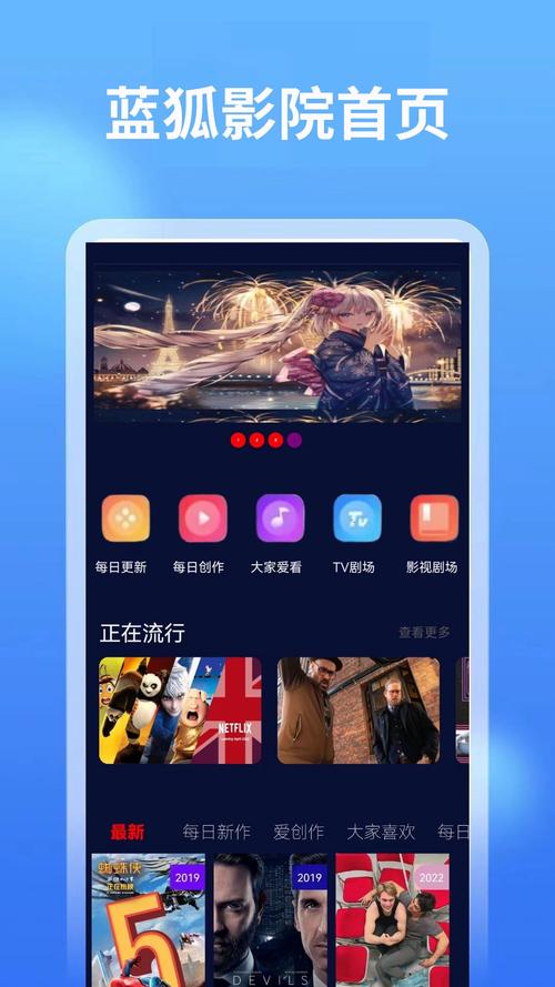 四海影院在线观看热播剧《繁华》全40集高清完整版，四海影院最新电影大片推荐及免费追剧指南