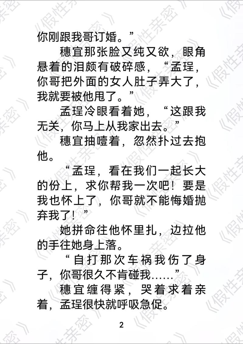 女士内裤有黄色分泌物是怎么回事的相关介绍