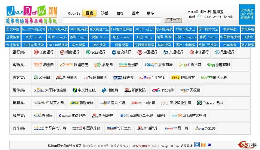 东北熟女毛片的相关介绍