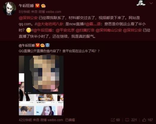 婷婷午夜电影院手机福利在线看的相关介绍