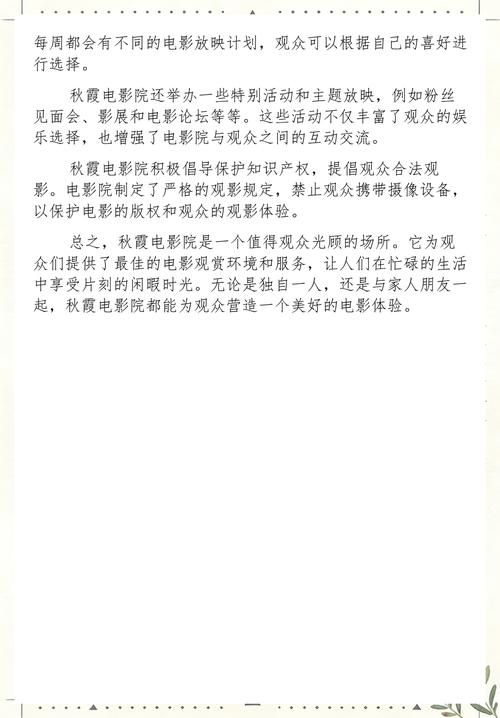 东湖电影院 | 东湖附近电影院推荐、东湖影院今日排片、东湖情侣观影好去处