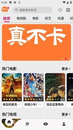 单单影院在线观看 | 2025最新电影电视剧免费追剧平台（高清无广告）