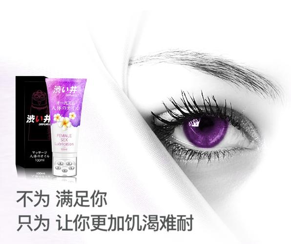人妻被插小说的相关介绍