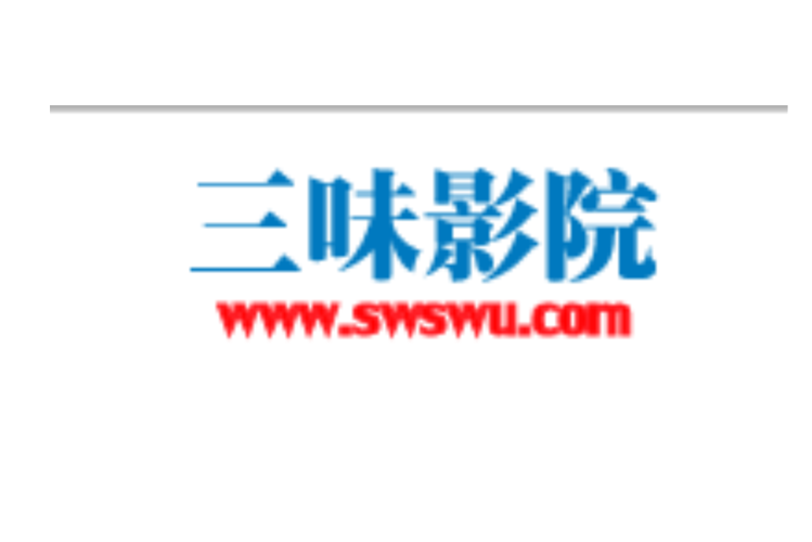 伦理片影院的相关介绍
