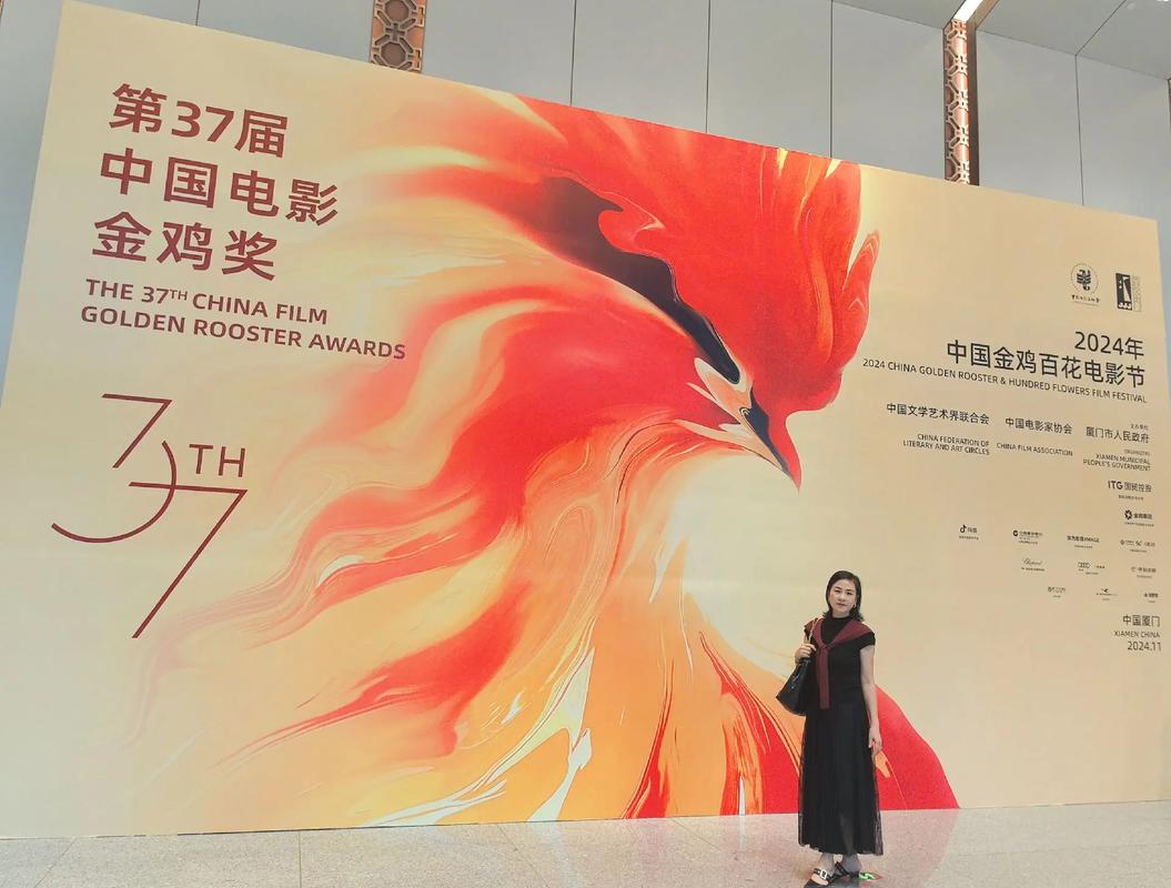 金鸡百花电影院 | 最新电影排期、优惠购票及周边美食推荐