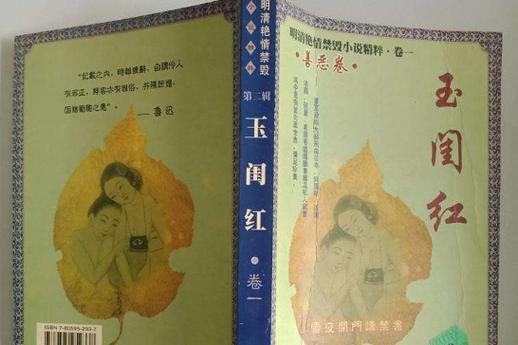 aaaa亚洲男人天堂一区的相关介绍