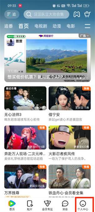 4d私人影院的相关介绍