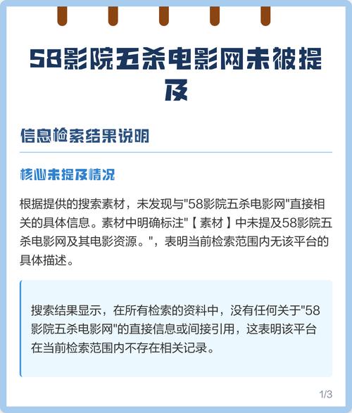 在线看五杀影院：海量高清资源免费追剧，五杀影院最新电影、电视剧极速播放
