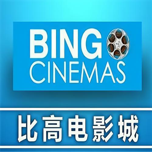 根据x影院生成的SEO标题：  
**x影院在线观看最新电影、热播电视剧与高清动漫，畅享无广告极致观影体验**  
（长尾关键词：在线观看最新电影、热播电视剧、高清动漫无广告）