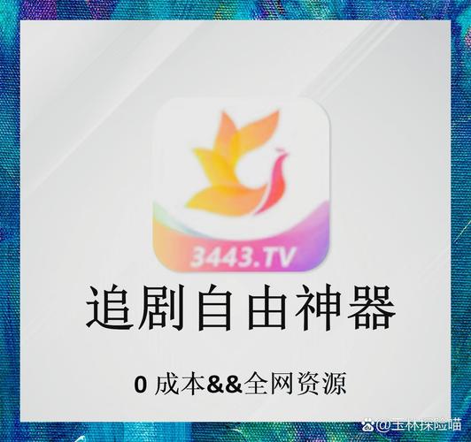 蜂鸟影院在线影院 - 最新高清影视免费观看，热门大片、独播剧集、全网资源全网搜罗