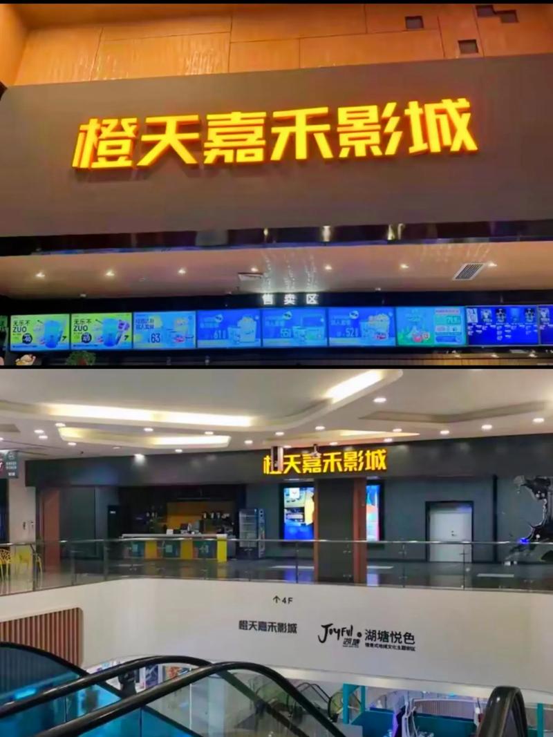 44800万达影院青苹果app下载指南，畅享高清观影与最新院线大片