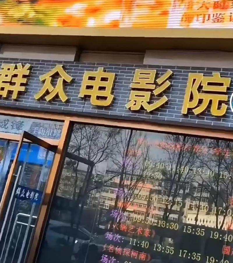 咪咕影院在线观看热门大片，最新电影免费追剧神器推荐