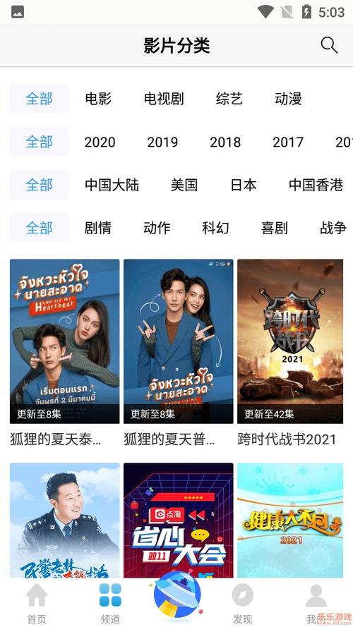 小窝电影院：超清画质在线观影，免下载畅享**私人影院**与**最新电影更新**的**蓝光画质**体验