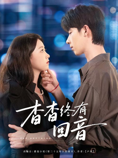 扒开老师让我舔的相关介绍