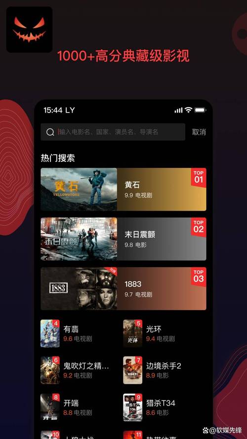 八度影院在线观看免费入口 - 最新高清电影电视剧热播推荐平台
