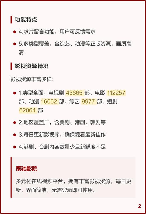 久久精品久久久精品久久的相关介绍