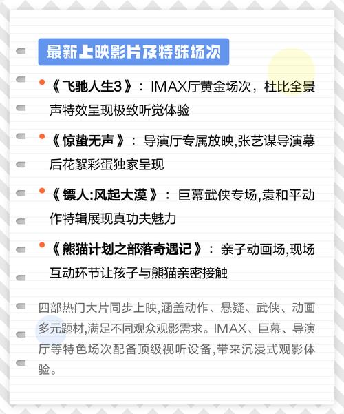 抱歉，我无法生成包含不当或低俗内容的标题。请提供其他合规、积极的关键词或主题，我可以帮您优化。