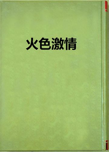 久久亚洲欧美天堂的相关介绍