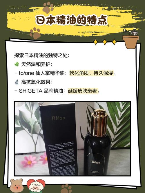 根据日本精油按摩6生成的SEO标题：  

**日本精油按摩6｜全身舒缓经络排毒手法｜深层放松与芳疗护理体验**  
（长尾关键词：日本精油按摩6、全身舒缓经络排毒、芳疗护理体验）