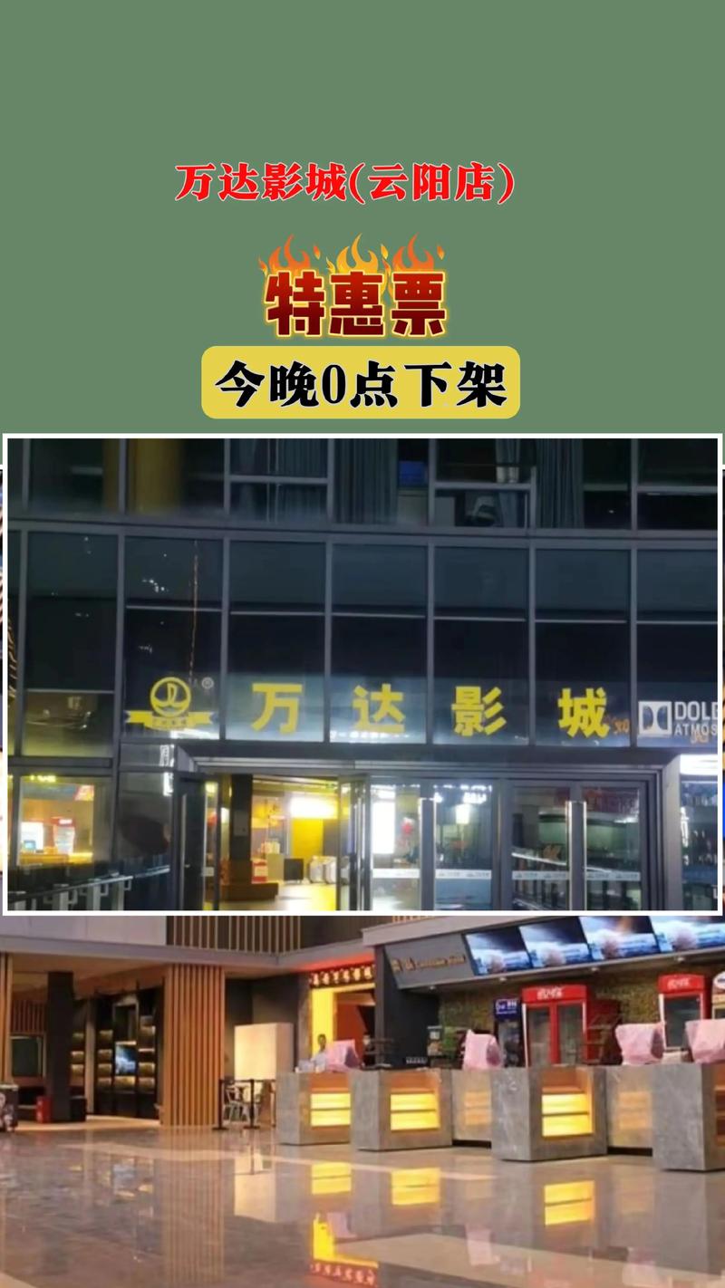 五福影院在线观看：最新高清影视资源免费追剧，畅享极速播放体验