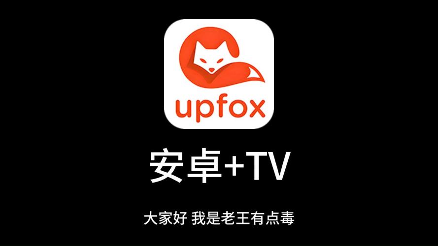 伦伦影院手机在线看 | 最新高清电影免费追剧神器 | 安卓苹果手机在线观看无广告