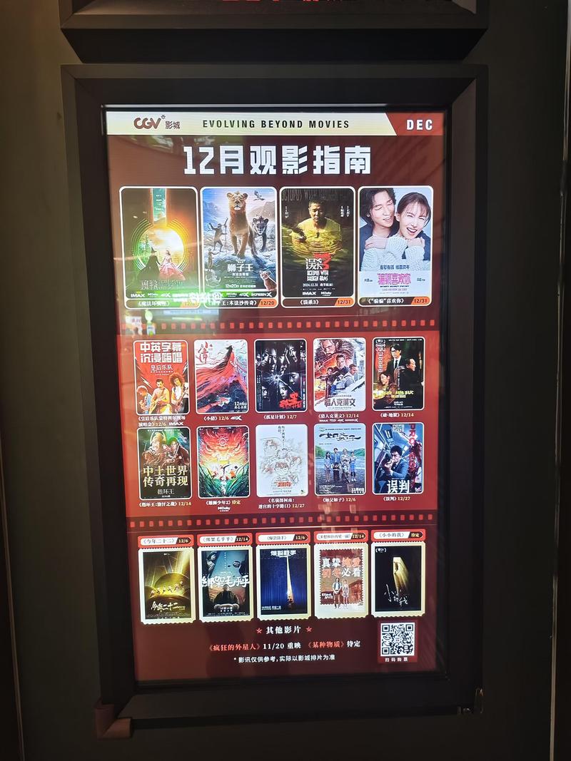 根据您提供的“电影院影讯”，为您生成一个包含3个长尾关键词的SEO标题：

**电影院影讯 | 今日热映大片排片表及场次查询（附购票优惠攻略）**

*长尾关键词包含：*
1. 今日热映大片
2. 排片表
3. 购票优惠攻略