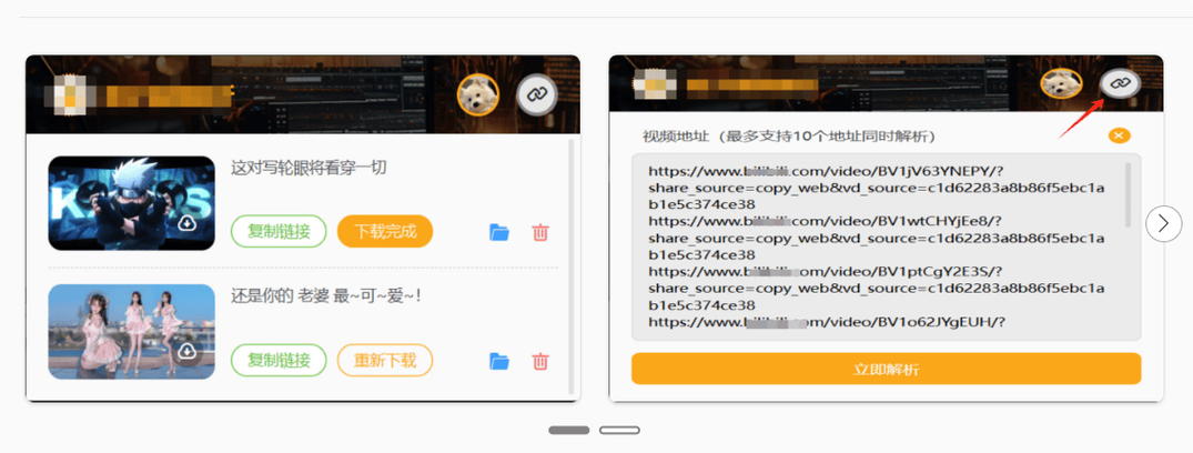 人妻的夙愿的相关介绍