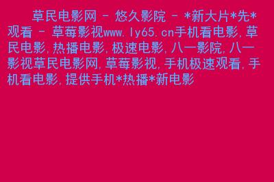 家庭影院装修方案：从空间布局到声学设计，打造沉浸式观影体验 | 隔音处理 | 性价比方案