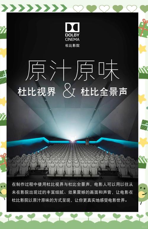 索尼家庭影院沉浸式环绕声体验 | 4K杜比全景声家庭影院系统 | 高性价比索尼无线家庭影院套装推荐