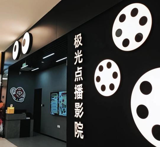 厦门万达电影院观影指南 | 最新排片表、影厅特色与周边美食推荐
