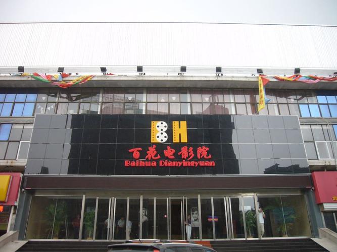 无敌神马影院 - 最新高清影视在线观看，热门电影电视剧免费追剧神器