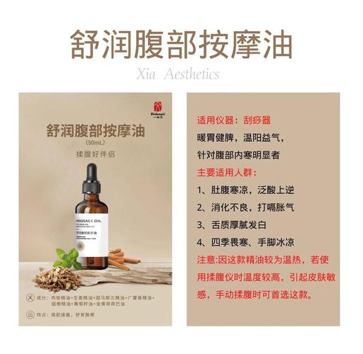 按摩精油推荐：舒缓疲劳、助眠安神的高品质植物萃取配方与选购指南