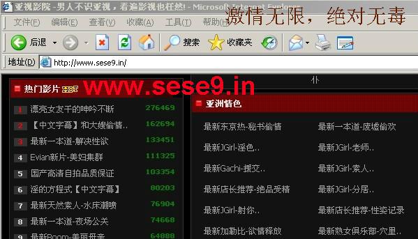 18禁美女无遮挡在线看网站的相关介绍
