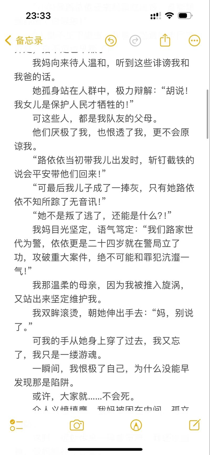 顶级熟妇av的相关介绍