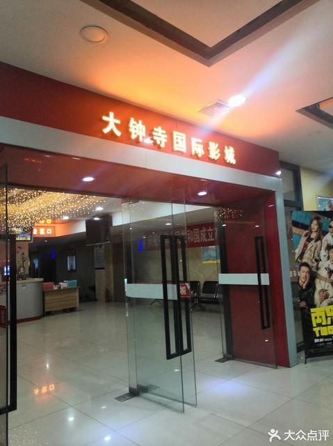 奥斯卡电影院 | 最新排片表、优惠购票指南与影厅实景体验