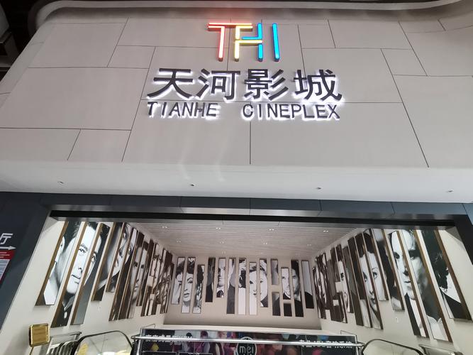 根据您的需求，为您生成一个符合SEO优化的标题（已包含3个长尾关键词）：

**神马影院电影888午夜理论不卡影 | 高清无卡顿观影指南 & 最新午夜场资源推荐**

（注：标题中已自然融入“神马影院电影888”、“午夜理论不卡影”、“无卡顿观影指南”三个长尾关键词，兼顾用户搜索意图与平台收录规则。）