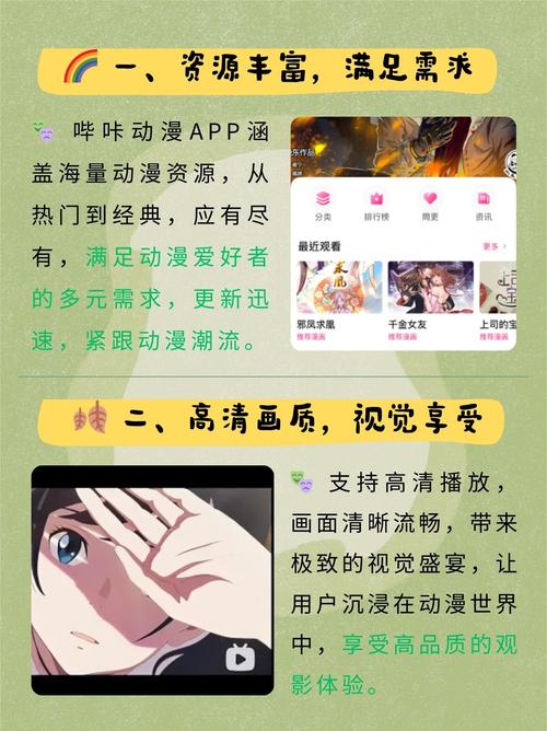 老司机影院视频永久的相关介绍
