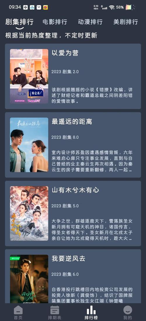 小收影院官网 - 最新免费电影在线观看，2025热播剧集高清播放，全网影视资源极速搜罗
