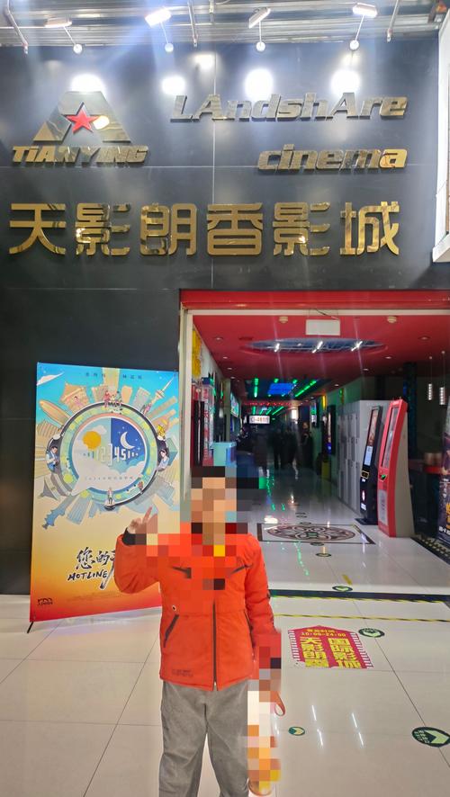神马手机视频未来影院：2025最新免费追剧神器，高清无广告流畅观影体验