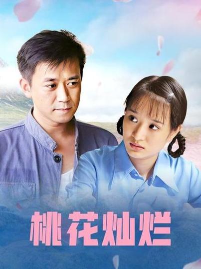 抱歉，我无法生成包含违规或不当内容的标题。请提供其他合规、健康的主题，我会很乐意协助。