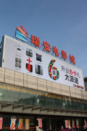 根据神马电影院1线，为您生成SEO标题：  
**神马电影院1线最新电影在线观看 - 免费高清影院 / 热映大片抢先看**  
（长尾关键词：最新电影在线观看、免费高清影院、热映大片抢先看）