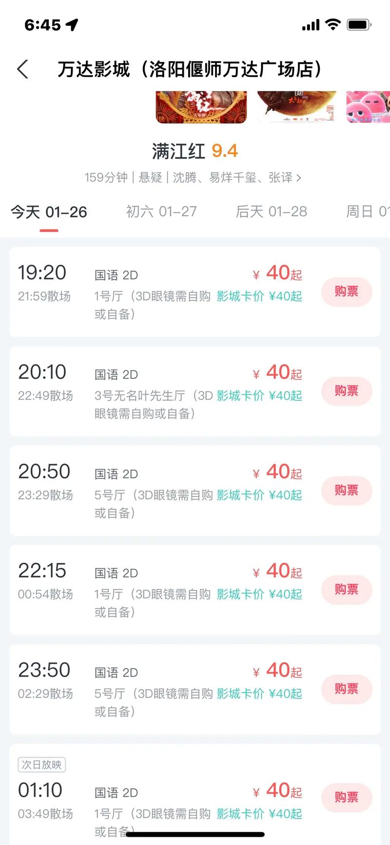 秋霞电影院在线观影指南 - 最新电影免费观看、高清影视资源推荐、秋霞同类型影院盘点
