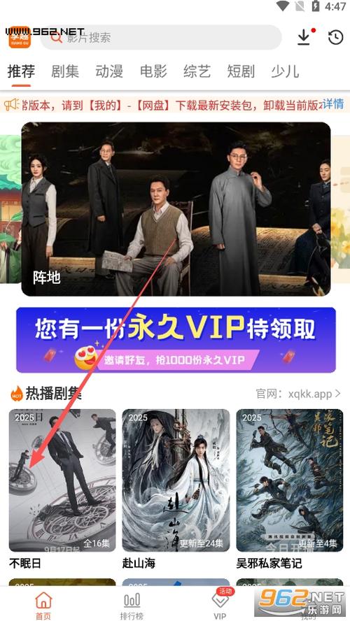 享趣视频app下载安装指南，解锁海量高清影视资源与流畅播放体验