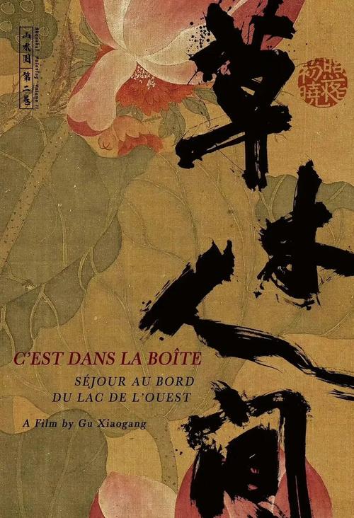 九色国产精品b高清在线观看 | 2025最新国产精品b资源推荐 | 九色影视精品b免费下载
